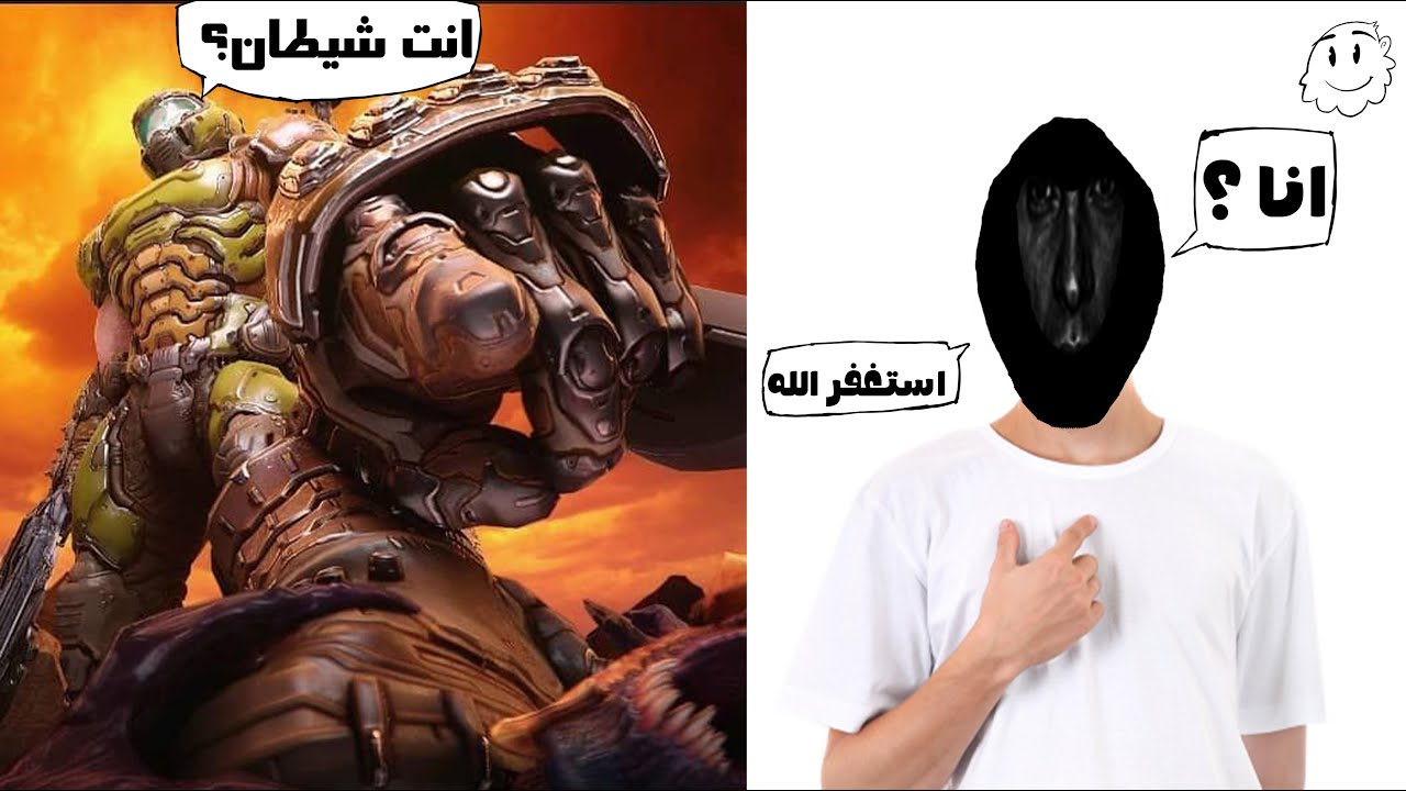 هل يمكن لـDoom Slayer هزيمة رعب الـAnalog Horror؟