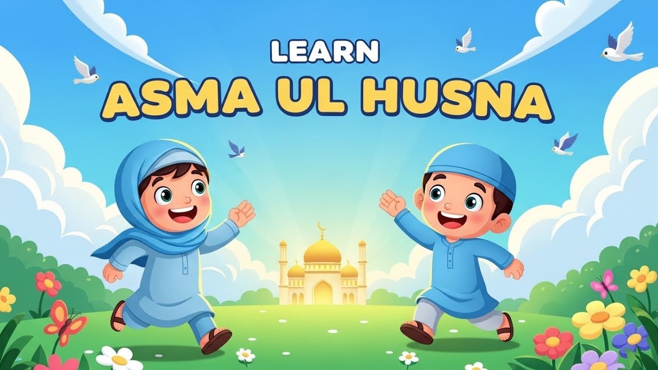 Learn 99 Names of Allah for Kids | Asma Ul Husna Cartoon Nasheed | Islamic Kids Video