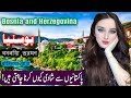 Explore Bosnia & Herzegovina 🇧🇦 | History Documentary in Urdu & Hindi