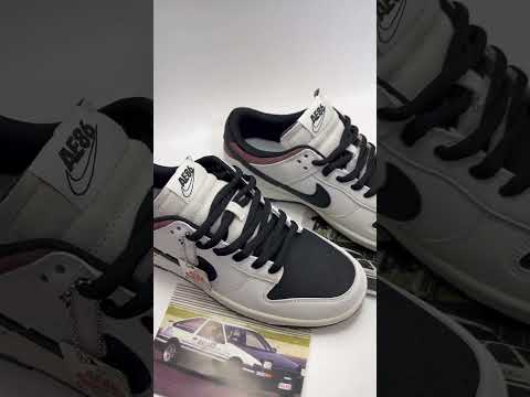 Nike sb dunk initial d