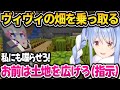 喋る隙も与えずヴィヴィ畑を乗っ取り 更にスイカの価値を大暴落させるぺこちゃんw金策マイクラ4日目まとめ 喋る隙も与えずヴィヴィ畑を乗っ取り 更にスイカの価値を大暴落させるぺこちゃんw金策マイクラ4日目まとめ
