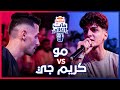 Red bull mat el kalam  mo vs kareem g      