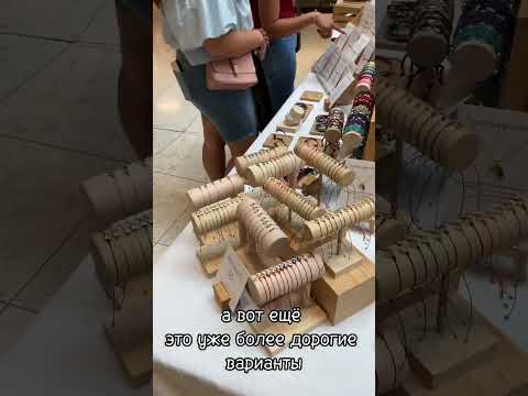 Видео: Търговски център 