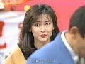 【HD画質】中山美穂 皆を喜ばすミポリン(1991年)