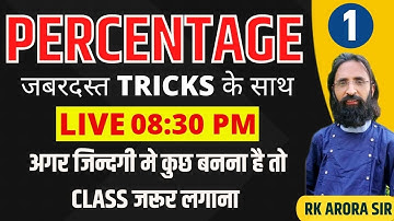 MATH/REASONING | PRECENTAGE | DAY-1|08:30 PM | अब अपना MATH /REASONING FULL STORE करो | RK ARORA SIR