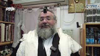 בגובה העיניים-הרב יורם אברג'ל וממשיך דרכו החיד''א-הטהרה מתחילה מראשית-כ''ט אדר ב' תשפ''ב