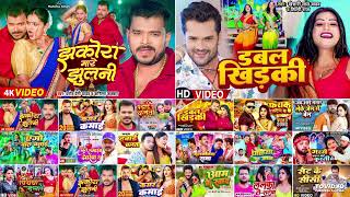 Nonstop Bhojpuri Song 2024 ❤ Pawan Singh ❤ Khesari Lal Yadav ❤ Neelkamal Singh ❤ pramod premi yadav