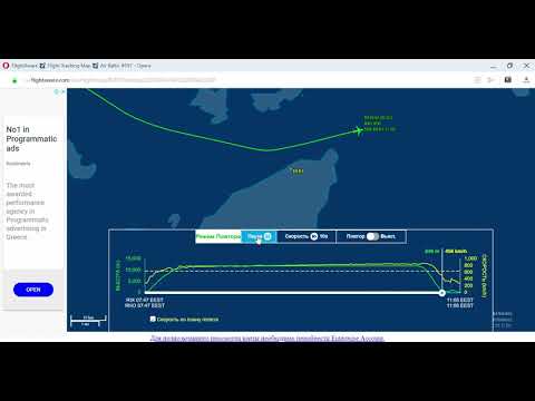 Flight Aware Live Map