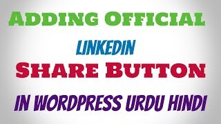 Adding Official LinkedIn Share Button in WordPress in Urdu Hindi