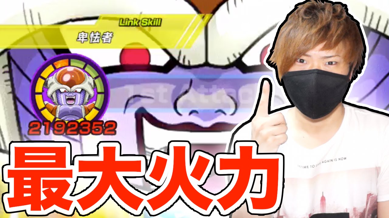 ドッカンバトル ヒーローズガシャ ドッカンフェス 合計0連ガチャシュミレーションしてみた ドラゴンボールz ドカバト実況 Dragonball Z Dokkan Battle Youtube