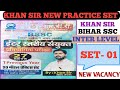(Full practice set- 01) BSSC INTER LEVEL KHAN SIR NEW PRACTICE SET