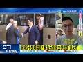 雙城論壇延期