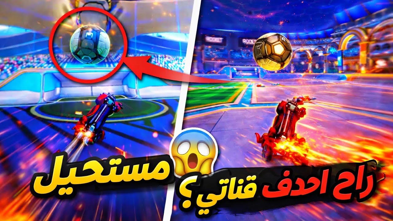 إذا خسرت راح احذف قناتي !(شوفوا وش صار)