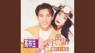 因为明天依然在