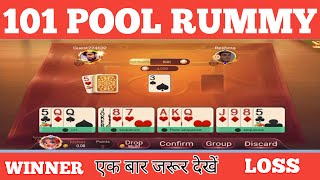 500 pool rummy | online card game for money | rummy real cash game | 101 pool rummy screenshot 4