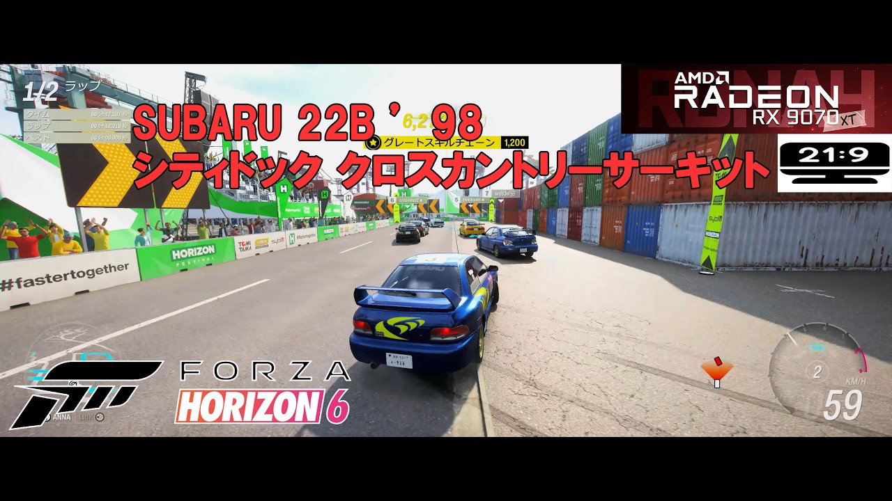 Forza Horizon 6】 SUBARU 22B '98 / シティドック クロスカントリー
