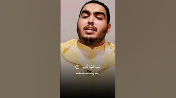 أداء لا يوصف وخشوع رهيب...من #سورة_الأحزاب بصوت القارئ المغربي #الياس_مهياوي