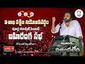 Pawan Kalyan Varahi Vijayabheri Meeting at Vizag Poorna Market- Live