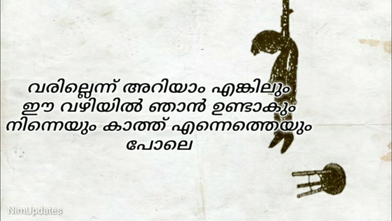 Featured image of post Breakup Malayalam Quotes / See more ideas about malayalam quotes, quotes, feelings.
