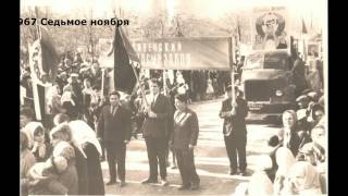 Дивное 1945-1998