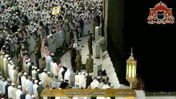 تلاوة رائعة من صلاة المغرب للشيخ بندر بليلة 4 جمادى الاخرة 1437هـ