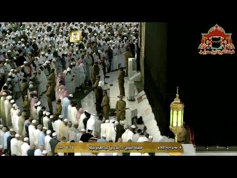 تلاوة رائعة من صلاة المغرب للشيخ بندر بليلة 4 جمادى الاخرة 1437ه