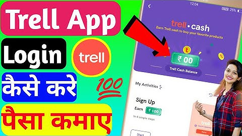 How To Login Trell App | Trell App में Mobile No. से Login कैसे करे
