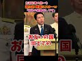 朝日新聞記者を華麗にスルーｗチームワークを重視した大臣#小泉進次郎