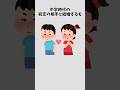 【偉人】石川啄木に関する雑学#雑学ショート #プチ知識