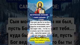 Нажми на синюю ссылку вверху моего профиля, чтобы получить благословение от Бога.