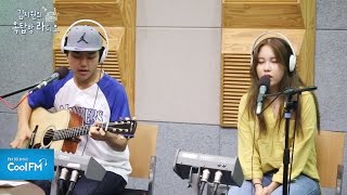 권진아 & 샘김 'Lucky' 라이브 LIVE / 160729[김지원의 옥탑방 라디오]