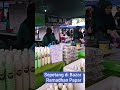 Bazar Ramadhan Papar memberikan pengalaman baru membeli juadah berbuka puasa tersedia #bazarramadan