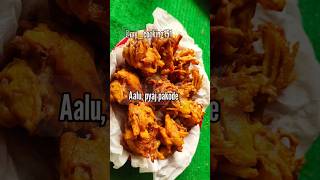 #shorts video#aalu,pyaj pakode recipe#