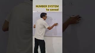 NUMBER SYSTEM ka sawaal kaise nikale #NUMBER SYSTEM #trick #rlygroup d#root #sscgd ##uptet #ctetexam