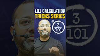 101 Calculation Tricks Series | Banking By Rwa #rwa #sbiclerk2025 #mathtricks