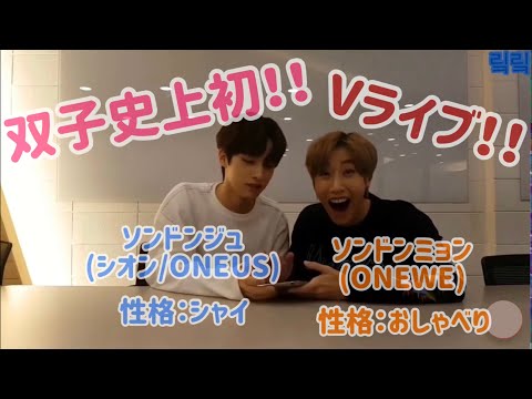 日本語字幕]ドンミョンシオンの双子放送 - YouTube