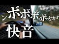【イヤホン推奨】インプレッサの最高の音/痺れるマフラー音【車載動画】SUBARU Impreza WRX