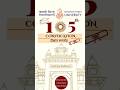 BHU Ka Grand Convocation 2025 – Don’t Miss This! 🎓🔥 Event Ko Special Kisne Banaya? 🤔 #shorts #bhu