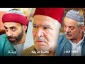 أجمل روايات حارة شوف رواية ورتة رواية وصية مزيفة رواية اتقوا النار أجمل روايات حارة شوف رواية ورتة رواية وصية مزيفة رواية اتقوا النار