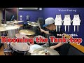 【ヤバイTシャツ屋さん】「Blooming the Tank-top」を叩いてみた【ドラム】