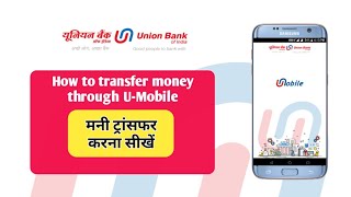 How To Transfer Money Through UMobile | UMobile