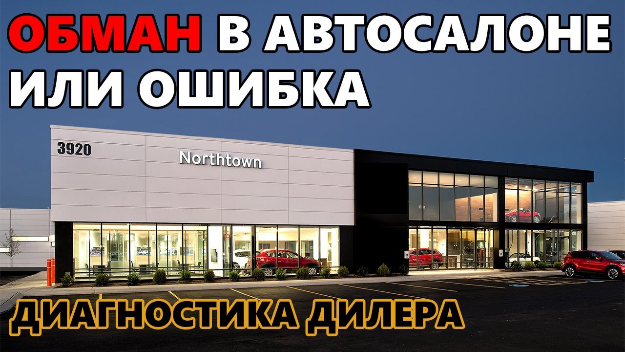 Автомобильный холдинг экскурс