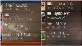 Clash Squad Abdou YT & IMAD GAN & INS HARDCREW & MOKAF7A & VIP NINJA & VIP M19|اساطير العرب فري فاير