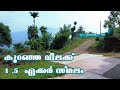    15    i 24 kerala properties i 320