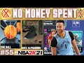 NO MONEY SPENT SERIES #55 - REACHING LEVEL 29! OPENING A DIAMOND SHOE PACK! NBA 2K21 MyTEAM
