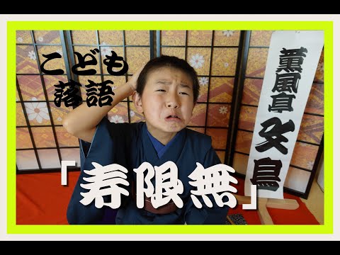 親子寄席1-10セット　寿限無、まんじゅうこわいなど全30席　桂文我 親子寄席1-10セット 寿限無、まんじゅうこわいなど全30席 桂文我