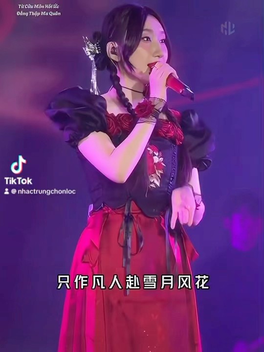 Từ Cửu Môn Hồi Ức || Đẳng Thập Ma Quân  #辞九门回忆dj版 #等什么君