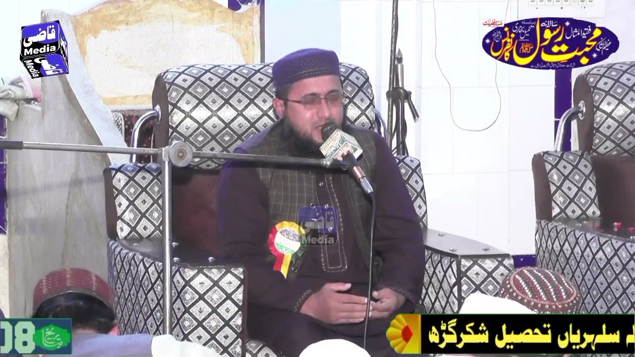 Tilawat Qari Talha Usman SB At Nadala Sulehrian Narowal 08 November 2025 نڈالہ
