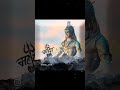 🙏हर हर महादेव 🙏 #kedarnath  #rameshwaram  #harharmahadevॐ
