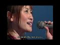My Love Your Love(たったひとりしかいない あなたへ) 渡辺美里&野口五郎